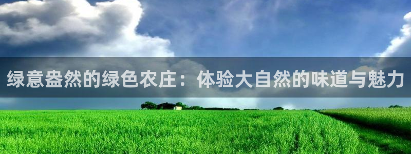 天辰 娱乐