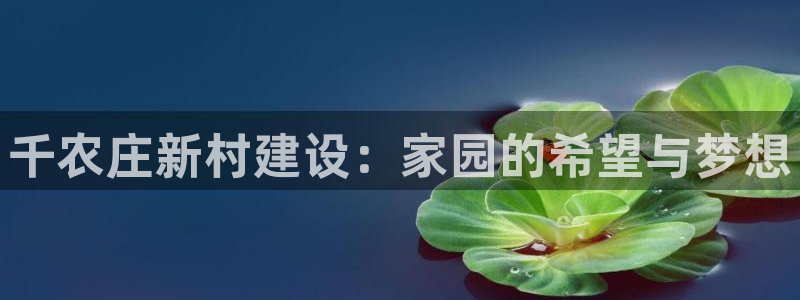 天辰 娱乐注册