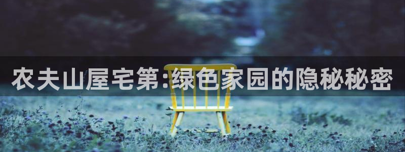 天辰天富娱乐登录