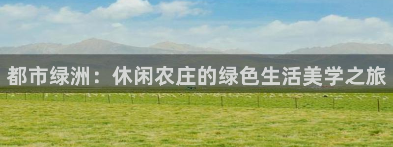 大同天辰娱乐