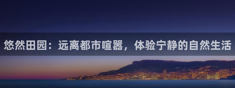 天辰娱乐best