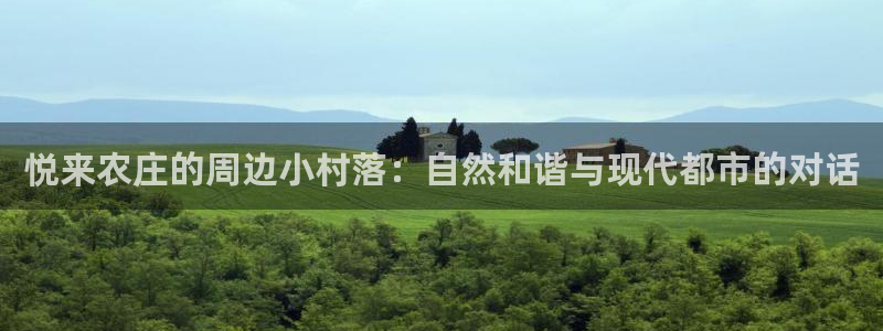 天辰娱乐1996