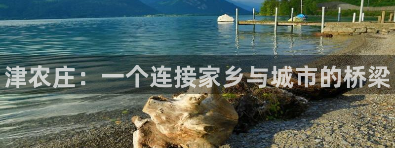天辰娱乐待遇