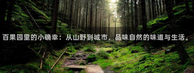 天辰娱乐 231639
