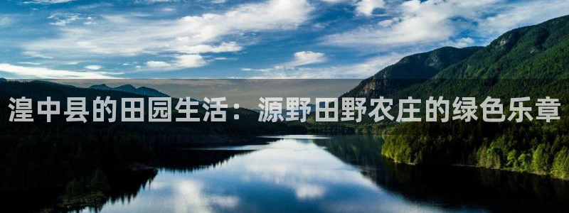 天辰娱乐好吗