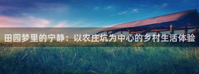 天辰娱乐测试