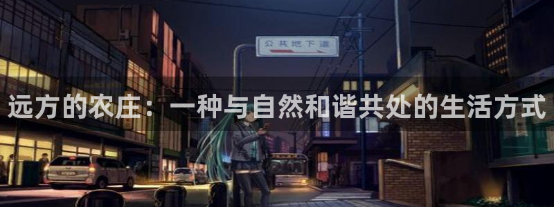 天辰娱乐平台入口
