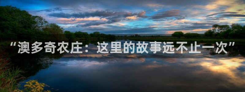 天辰2娱乐