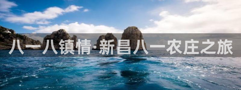 天辰娱乐557448
