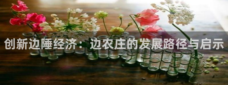 天辰娱乐 天辰平台