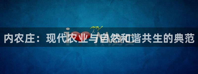 天辰娱乐官方
