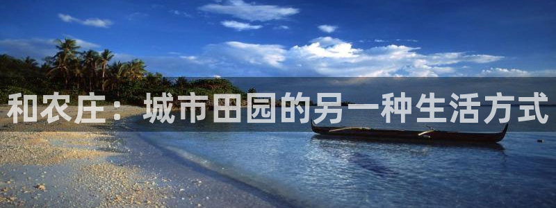 天辰娱乐 44516