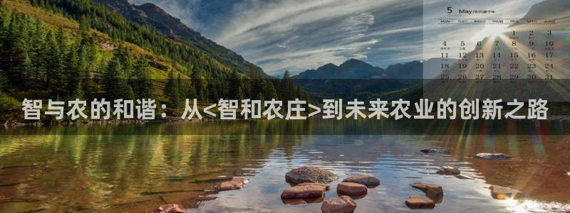 天辰天富娱乐登录