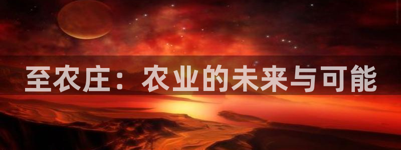 天辰娱乐天辰注册登录