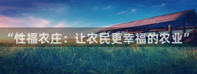 天辰娱乐官方网