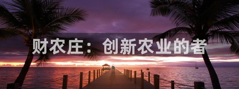 天辰娱乐天辰注册登录