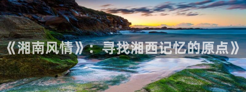 天辰娱乐557448
