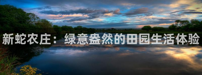 天辰娱乐官