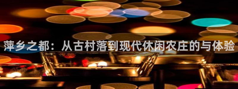 天辰娱乐1966