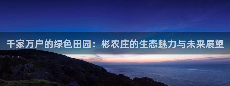 天辰在线娱乐