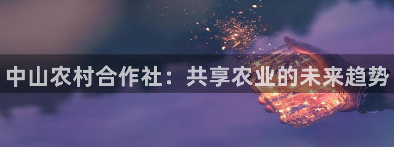 天辰娱乐728567