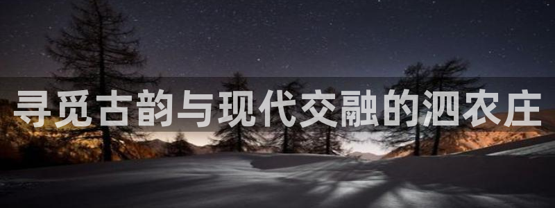 天辰娱乐平台注册