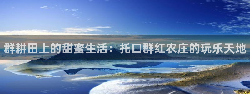 天辰娱乐测速