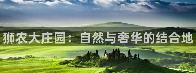 天辰娱乐指尖所