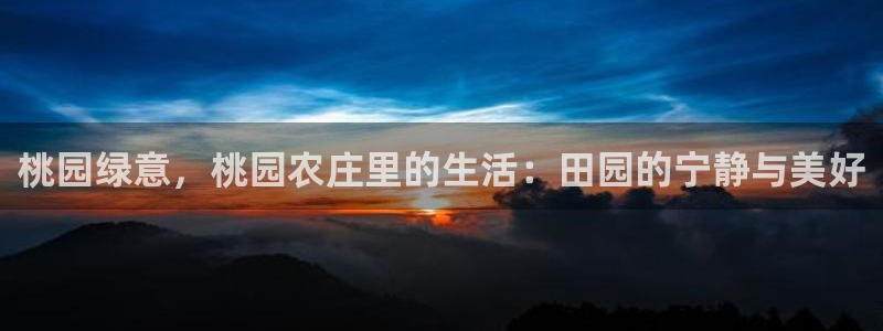 天辰娱乐网址娱乐游戏