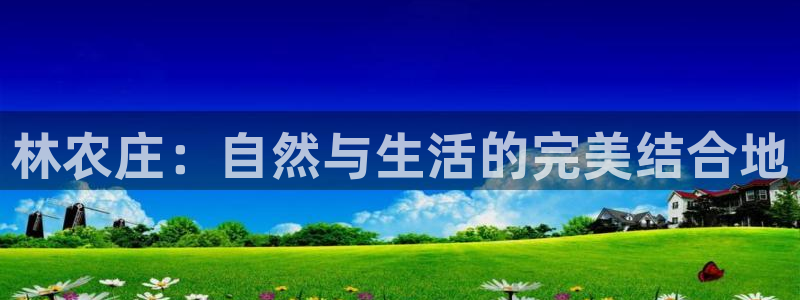 天辰娱乐官方登录下载
