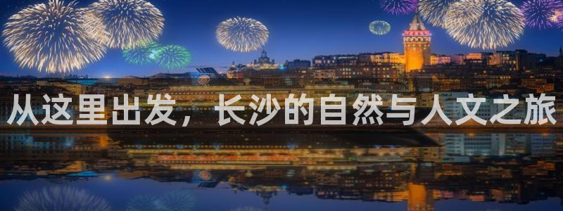 天辰娱乐下载