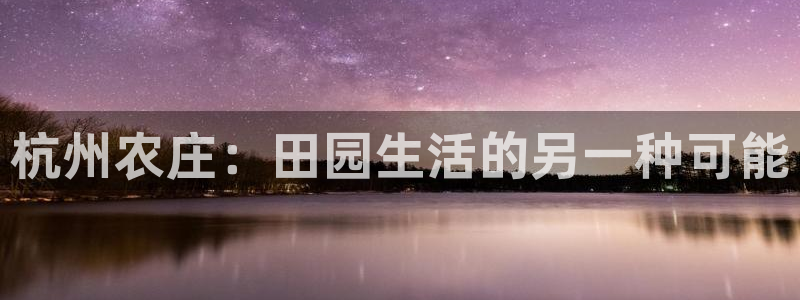 天辰娱乐天辰注册登录