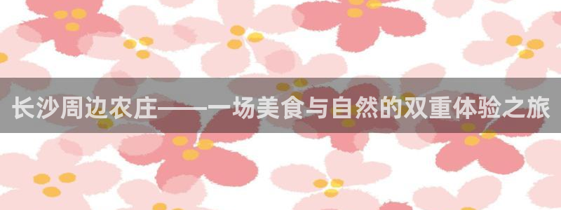 天辰娱乐平台app下载