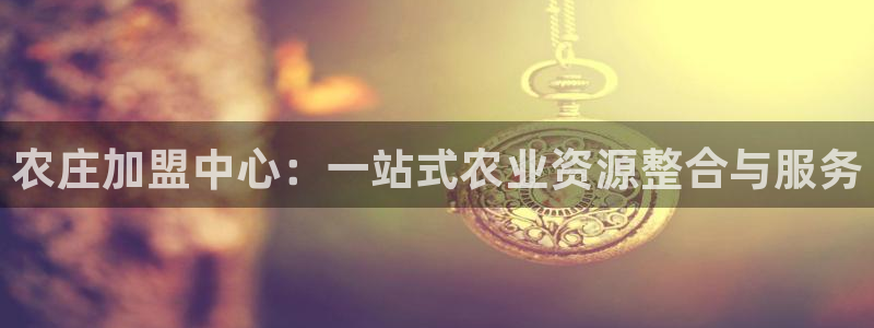 天辰娱乐天辰宝