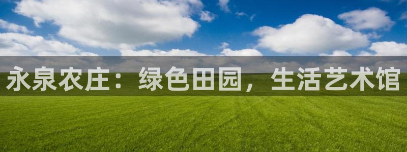 天辰娱乐网址娱乐游戏