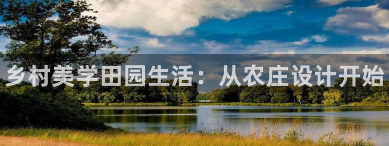 天辰娱乐注册登录