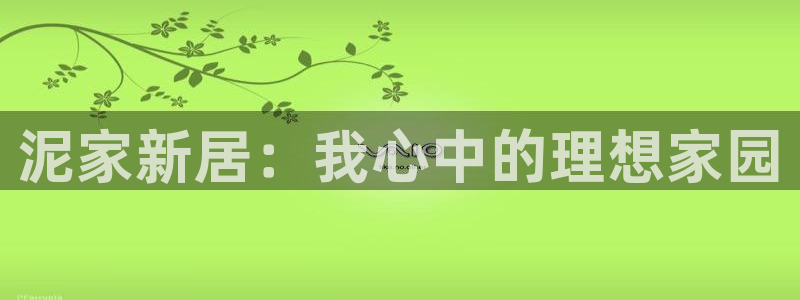 天辰娱乐 . 鱼刺