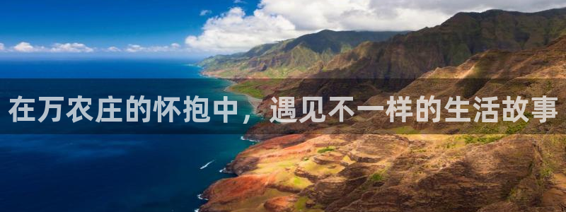 菲律宾天辰娱乐