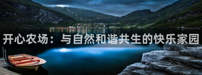 天辰 娱乐 注册