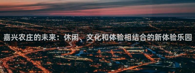 天辰娱乐平台地址