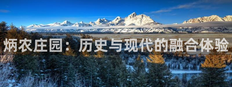 天辰天富娱乐登录