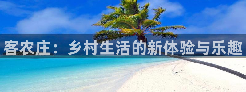 腾讯天辰娱乐