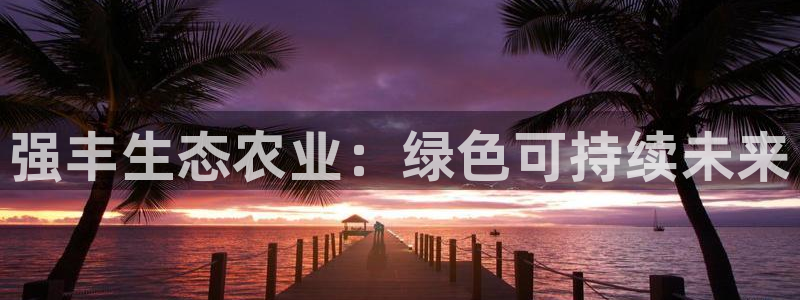 天辰宝宝娱乐