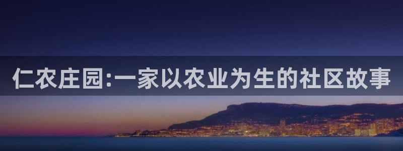 天辰娱乐国际
