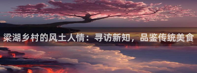 天辰娱乐_ 18113