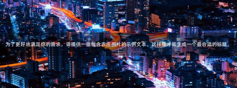天辰娱乐招商
