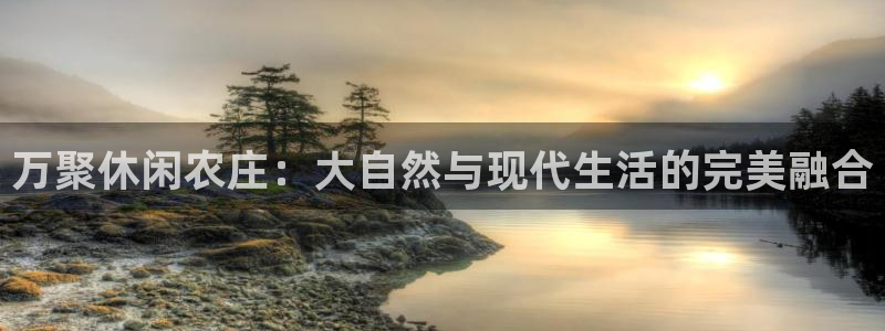 天辰娱乐游戏