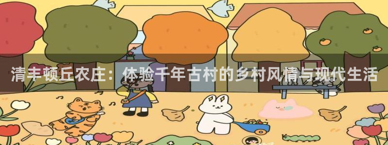 天辰娱乐酒店