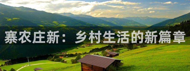 天辰宝娱乐