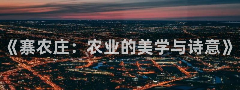 天辰娱乐棋牌